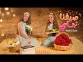 Seifna Gey Official Music Video صيفنا جاي سيلا و زينه mp3