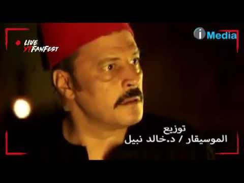 اغنية محمد عبدالمنعم نامن مين فى دنيا كلها خينين