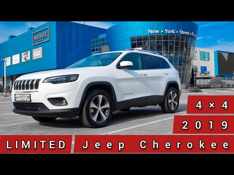 Video: Ce benzină consumă Jeep Cherokee 2019?