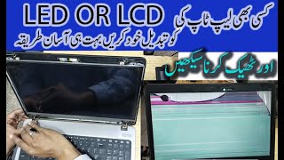 How to Fix a broken Laptop screen || HP Probook 450 || G1 G2 G3 G4 G5 G6 || or All laptop 24pin LED