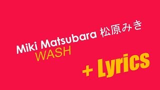 Miki Matsubara (松原みき) - WASH (ウオッシュ, Lyrics JP, Romaji) chords