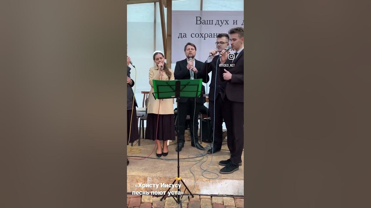 христу иисусу песнь поют уста ноты. церковь возрождение. христу иисусу песнь поют уста. "anastasia petrova"+"церковь хвалы иисуса христа". христу иисусу песнь поют уста слушать бесплатно в хорошем качестве.