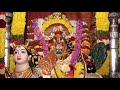 Sharade Paahimaam Shankara Rakshamaam Mp3 Song