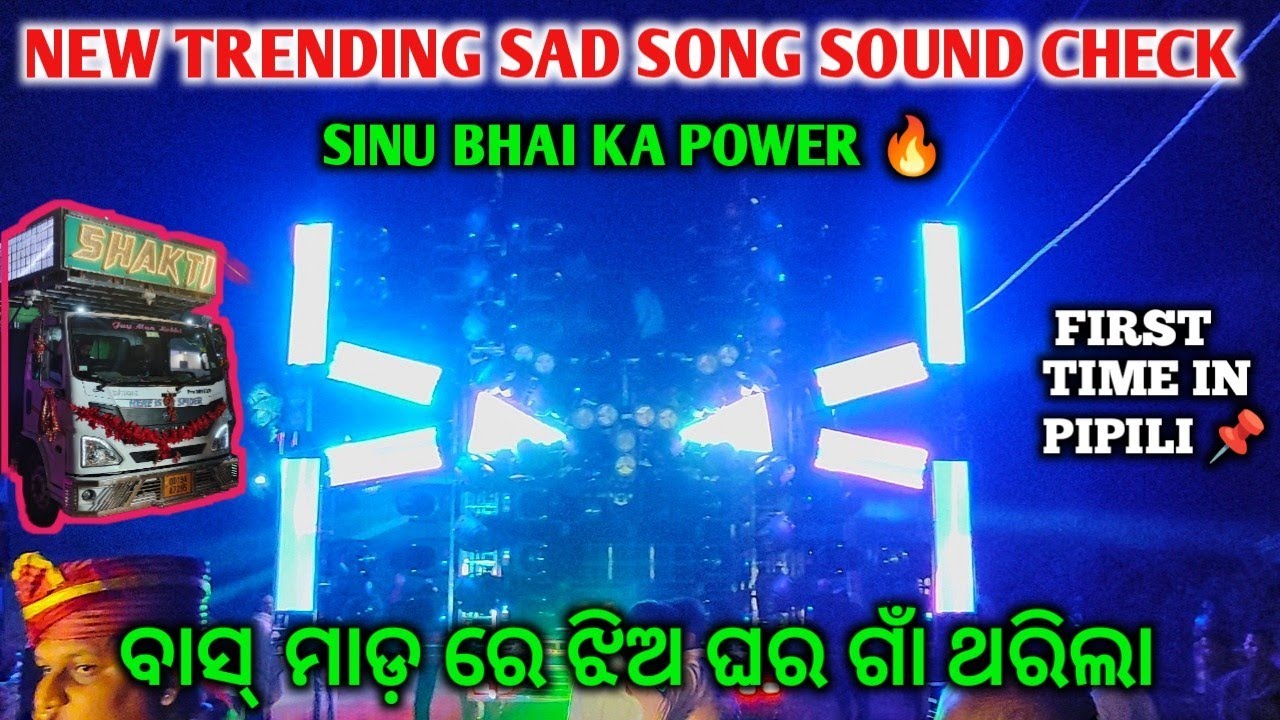 ‼️ DJ SHAKTI SPIDER ‼️ FIRST TIME IN PIPILI 📌 HAVE BASS PLAYING 😲//2025// #viralshorts #djshakti #dj