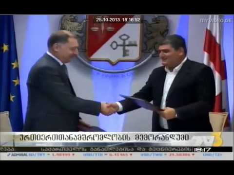 მემორანდუმის გაფორმება თიბისი ბანკთან