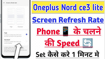 Oneplus Nord ce3 Lite Me Screen Refresh Rate Set Kaise Kre | How To Set Screen Refresh Rate Phone