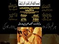 Powerful Duain Daily #shortfeed #ytshorts #shorts #shortsvideo #wazifa #viralvideo #bestduain #dua