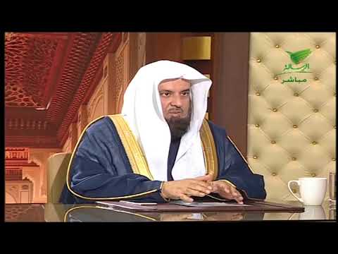 حكم مصافحة ام الزوجة الشيخ عبدالرحمن السند