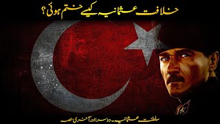 Download Lagu The Ottoman Empire | Complete Season 02 | Faisal Warraich MP3