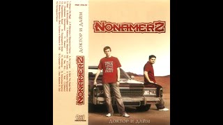 Nonamerz - Доктор и Дайм. Альбомы и сборники. Русский Рэп