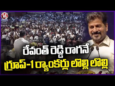 CM Revanth Reddy Arrives on Stage, Group 1 Rankers Burst with Excitement | V6 News - V6NEWSTELUGU