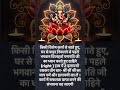 #song #music #astrolger #astrology #jyotishvidhya #motivation #vastuastrology #vastu #ashtrology