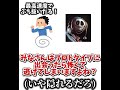 プロトタイプに会ったら必ずすること!#ポピープレイタイム