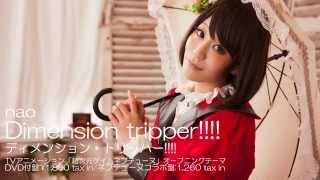 Nao - Dimension Tripper Pv