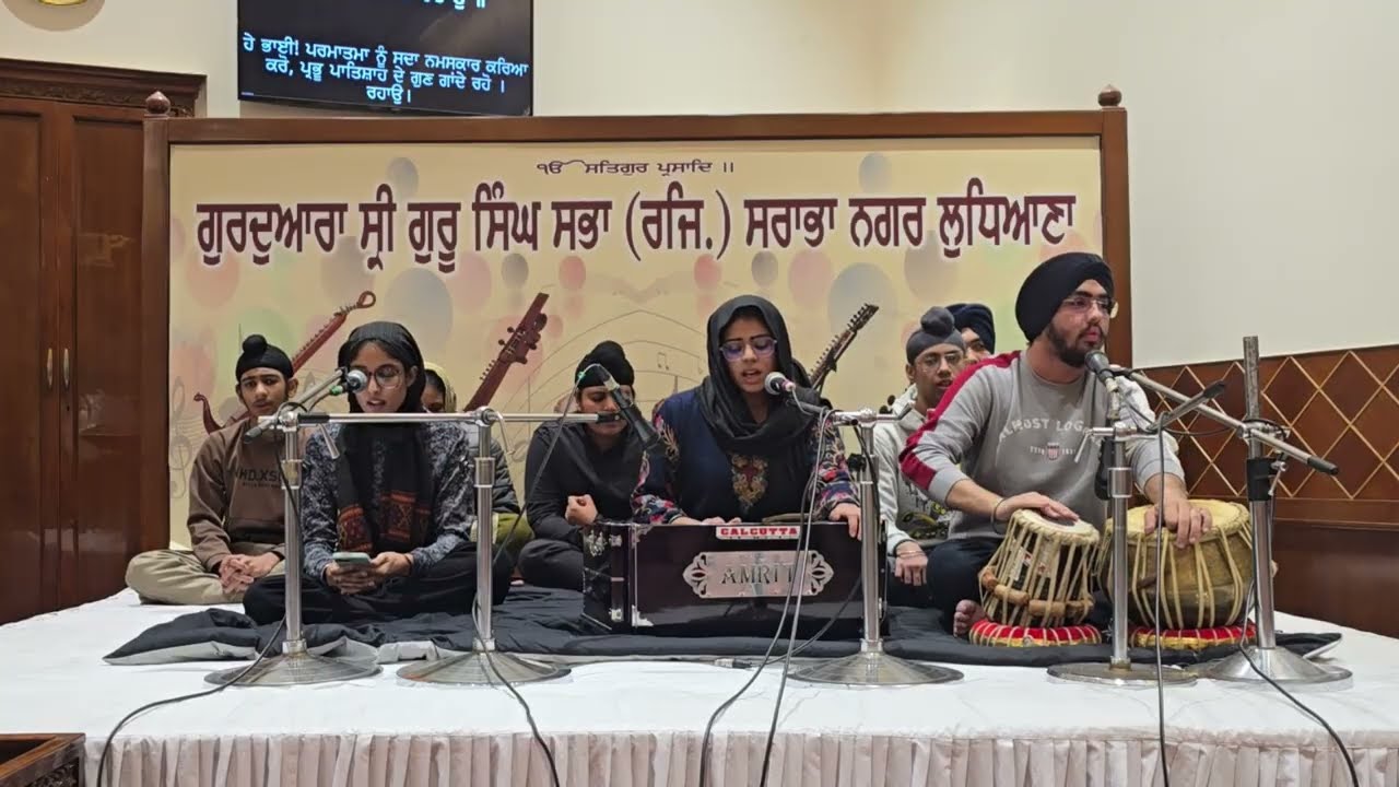 ਬੰਧਨਾ ਹਰਿ ਬੰਧਨਾ ਗੁਣ ਗਾਵਹੁ ਗੋਪਾਲ ਰਾਇ ॥ | Kulwinder Kaur | Live Gurdwara Singh Sabha | 23 Dec 2025