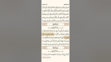 سورة الضحى/إبراهيم الأخضر