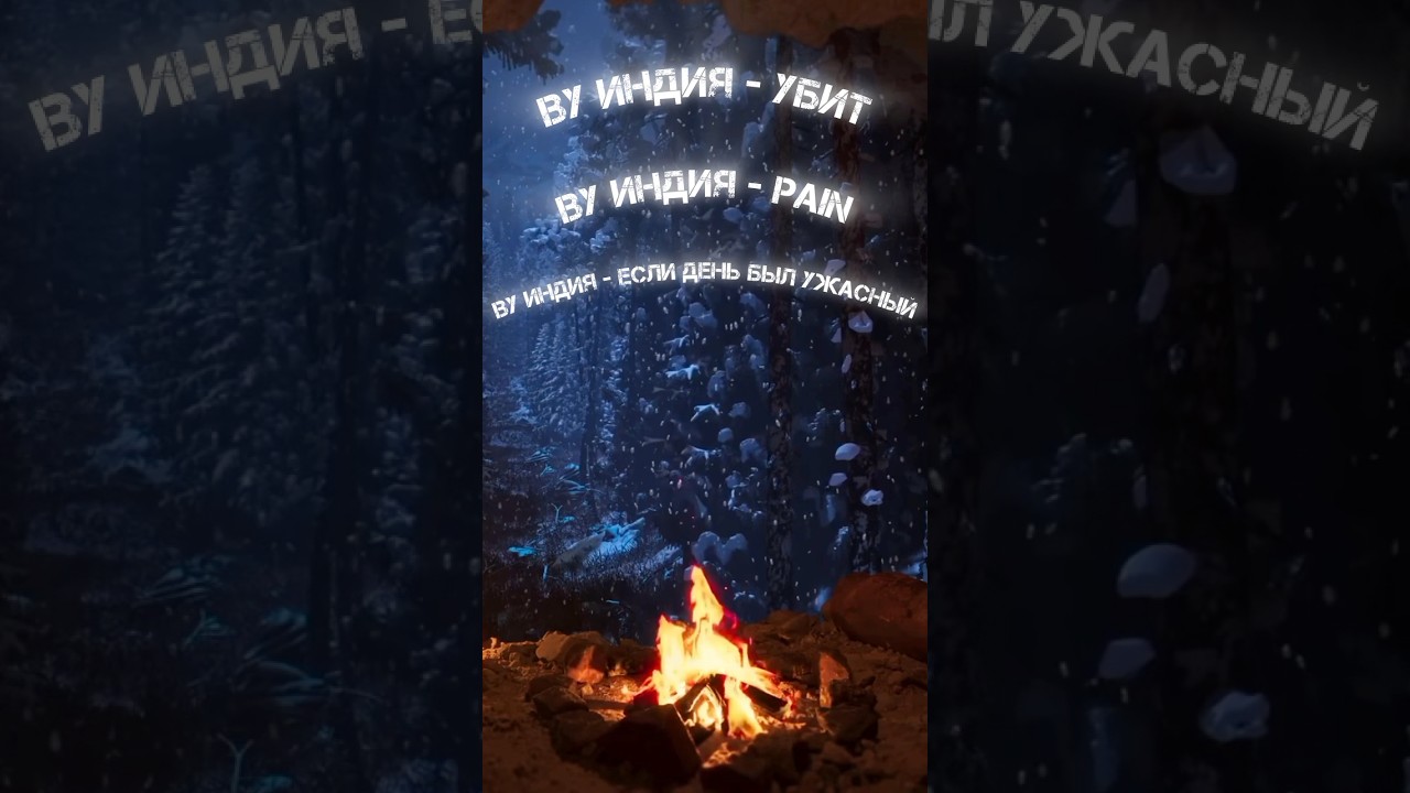 ТАЛАНТ By Индия 🔥🔥🔥 #newmusic #music #хипхоп #русскийреп #рэп