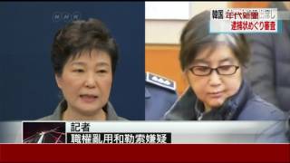 0330張雅琴挑戰新聞》PART2