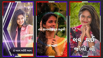 Narvat Rathva New Timli status 2022 Jagdish Rathva New Timli status 2022 Gopal Rathva New Timli 2022