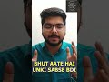 Online Seller Ki Sabse Badi Problem
