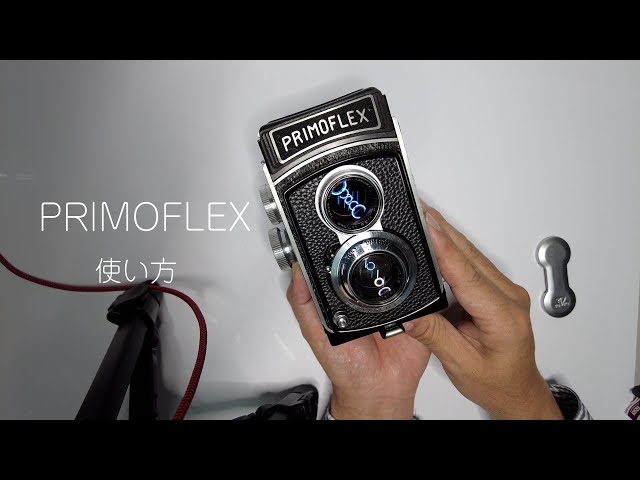 PRIMOFLEX プリモフレックス　二眼カメラ　三脚付き プリモフレックス オートマット / 二眼レフ総合サイト 二眼里程標