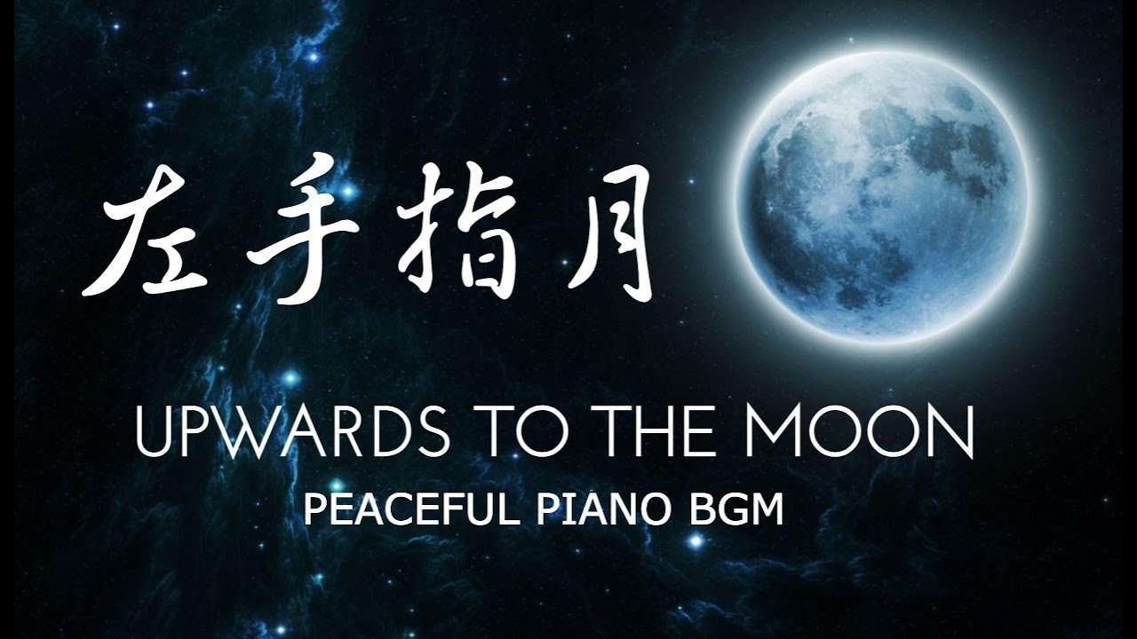 Upwards To The Moon 1 Peaceful Piano BGM Sleep MusicAshes Of Love  