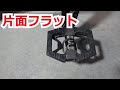 【製品レビュー】クランクブラザーズ ダブルショット