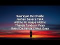 Babul Da Vehda (Lyrics) Meet Bros | Asees Kaur | Divyanka Tripathi Dahiya | New Punjabi Song 2022