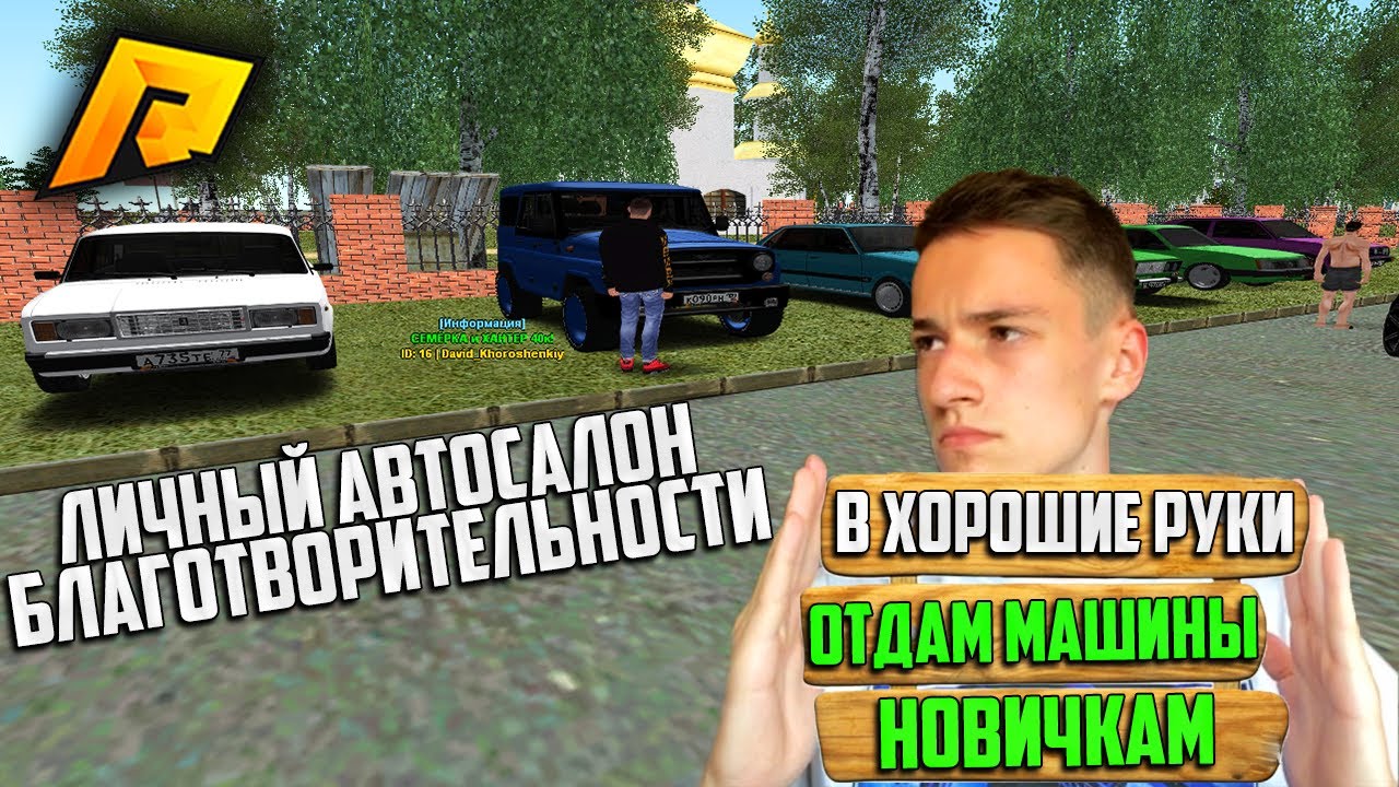 Советы авто новичкам