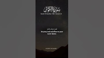 Surah Al Kawthar 108 سورة الكوثر | Minshary Rashid Alafasy