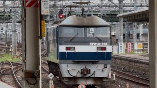 【4K高画質】【EF210-155 単機回送】JR貨物EF210形100番台155号機〔新〕(旧塗装)が単機で大宮駅10番線を通過するシーン(8179レ・新A124・石油輸送) 2026.8.9