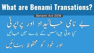 Benami Transaction Rules 2019 - Explained In Detail Legalversity