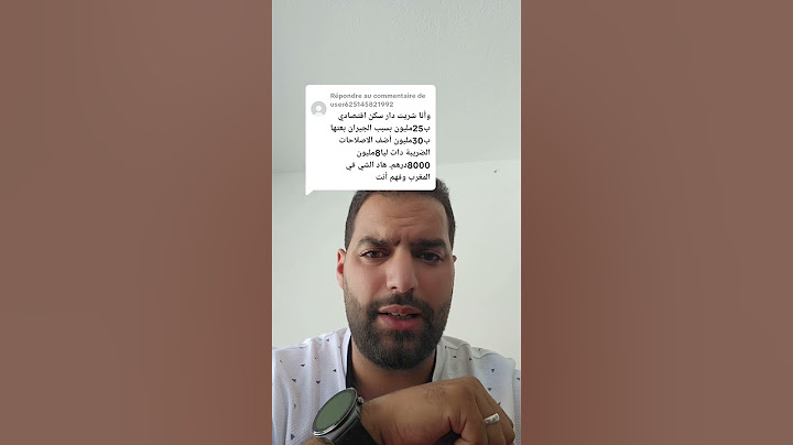 انا شريت دار سكن اقتصادي ب 25 مليون بعتها ب30مليون..الضريبة دات ليا 8مليون 8000درهم ؟؟