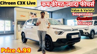 New Citroen C3X Live Variant | Citroen C3 Base Model 2026 Price Features 2026✅
