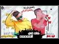 اجدد مهرجانات 2020 مهرجان جديد 2020 اغاني شعبي 2020 مهرجان 2020 اغاني 2020 مهرجانات 2020