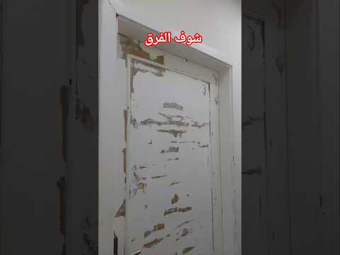 تحويل باب تالف إلى تحفة فنية