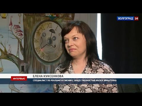 Интервью. Елена Куксенкова