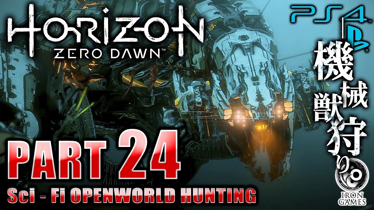 #24【HORIZON：ZERO DAWN】最強のサンダージョーを狩れ！「レッドモウ / 狩るか狩られるか」【癒され実況プレイ】