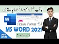 MS Word 2021 Picture Format Tab Full Tutorial in Urdu | Image Editing &amp; Formatting Complete Guide
