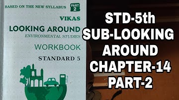 5th Std | Looking around environmental studies | Chapter 14 When The Earth Shook | Workbook | Part 2