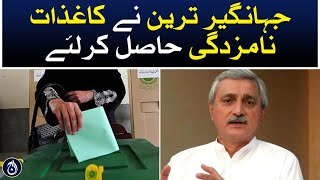 Jahangir Tareen received nomination papers - Aaj News