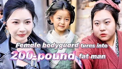 😂Crazy! ! ! Female bodyguard travels back in time to ancient times and becomes a 200-pound fat man.💫