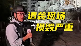 “伊朗导弹袭击威力巨大！”总台记者直击特拉维夫遭袭现场