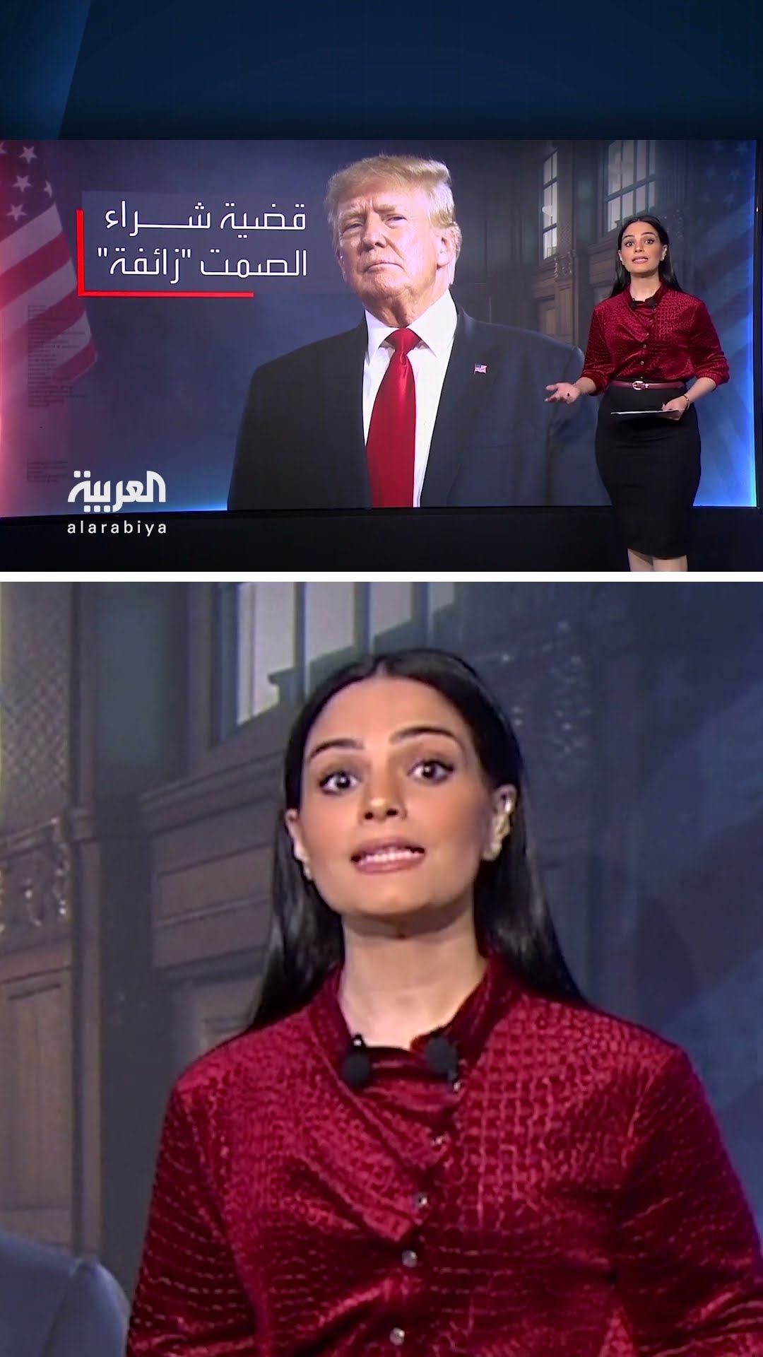 محكمة نيويورك تحسم مصير ترمب.. والرئيس الأميركي المنتخب: أنا بريء
