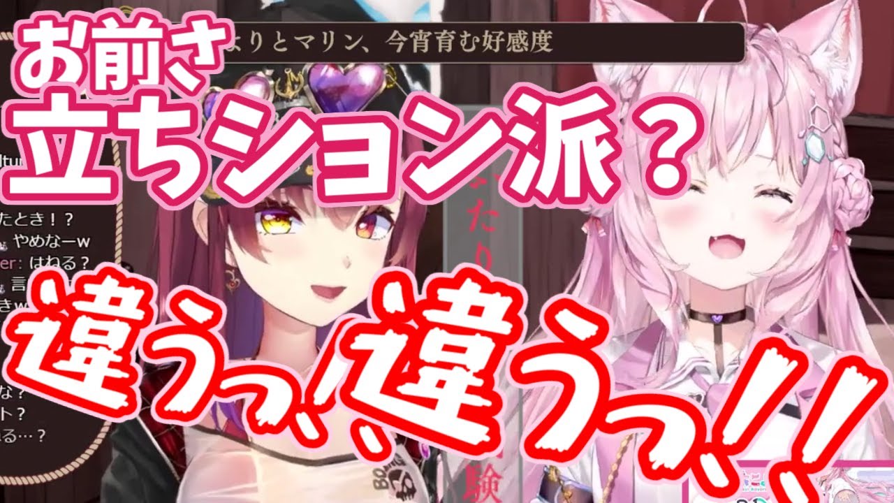 【ホロライブ/宝鐘マリン・博衣こより】博衣こよりはコヨーテです。犬じゃないよたぶん。