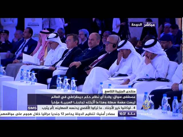 سواق : تجارب الدول العربية أثبتت أن ميلاد الديموقراطية ليست سهلة