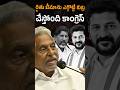 రైతు బీమాను ఎగ్గొట్టే కుట్ర చేస్తోంది కాంగ్రెస్ : జీవన్ రెడ్డి #journalistkranthi #revanthreddy KRTV