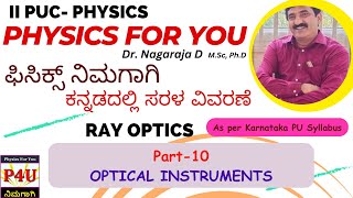 Optical Instruments, Simple Microscope, Compound Microscope, Telescope | Ray Optics Part 10 | 2nd PU