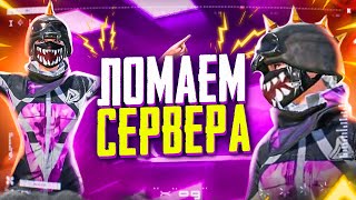 СТРИМ С ЛЮТОЙ ПАЧКОЙ 🤩 VETREL RUSubah 😱 ОТЛИЧНЕЙШИЙ STREAM PUBG Mobile С ВЕБКОЙ на iPad PRO M2 😎