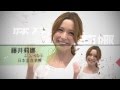 藤井Lena的原宿系造型 - VOGUE How to の動画、YouTube動画。